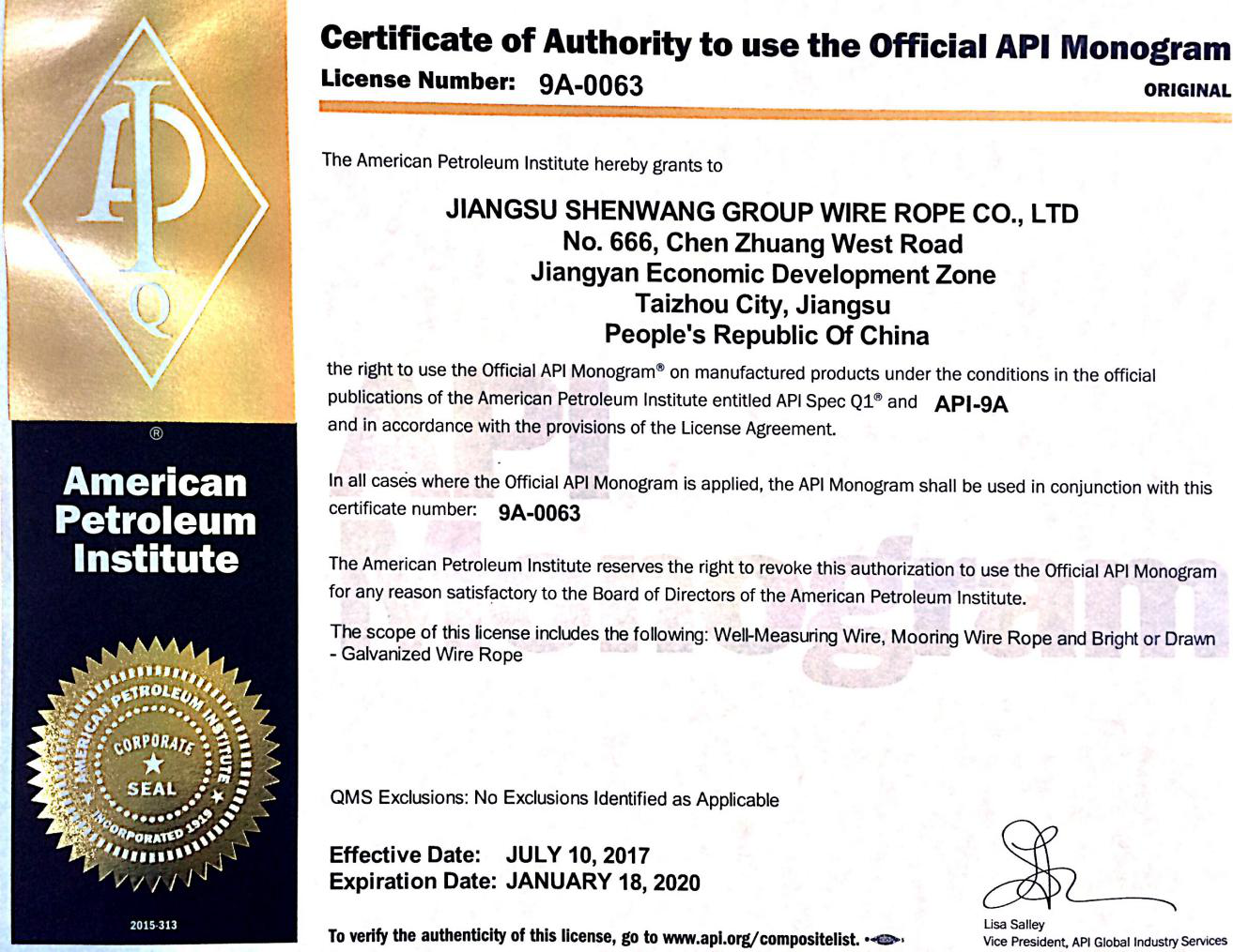 2018-2022中国船级社认证